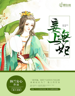 女主重生珍惜偏执男主