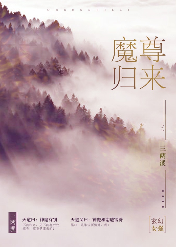 十宗罪里面很黄的案子