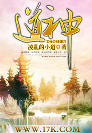 天眼人生全文免费