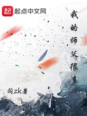 隔壁邻居电影