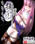 《甜性涩爱》完整版