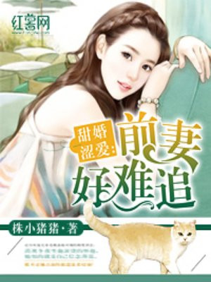 此女有毒