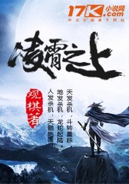 秀女升职记