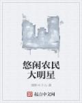 女人被狂躁的免费视频网站