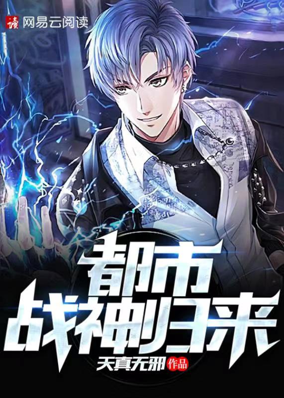 蛇姬:极乐诱惑