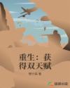 娇羞挣扎叫乳 揉 棒