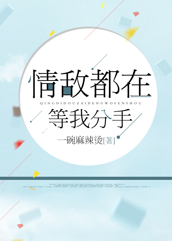 女性生殖刺青无遮挡
