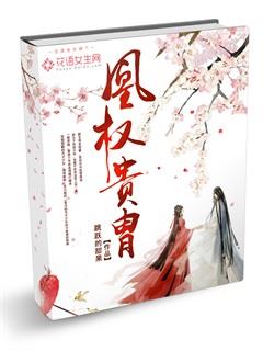 妻子结婚了