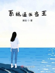 苏媚赵春城小说完整阅读21