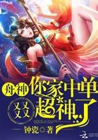 不知火舞被三个小男孩浮虏