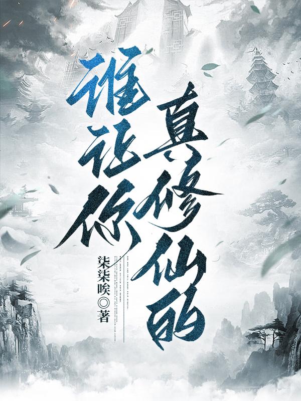 20岁末年禁止观看