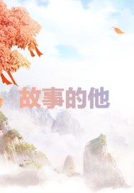沈肯尼的成长日记