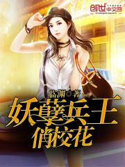 扶她重口味本子全彩