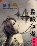 sanjixiaoshuo