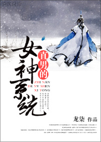 跟小家碧玉差不多的小说