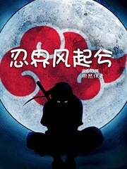 三奸高清