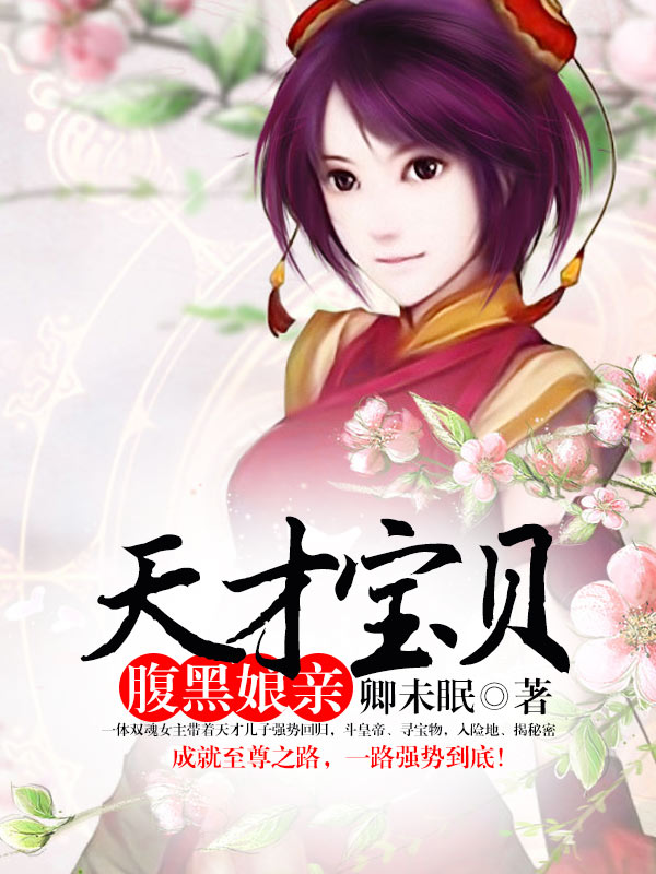 两个男孩子开车声音