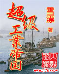 蹲久了腿麻(1v1)