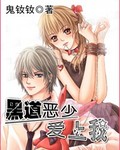 作者不详分章阅读