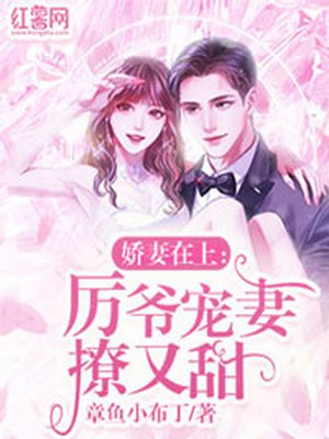 八一电影血战凉山