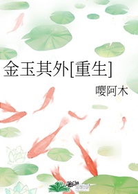 王小二刘香香小说全文免费