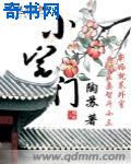 僧侣走心不走肾类似