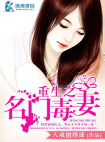 相爷与女h嗯啊书房