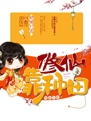 弃妇之一胎三宝