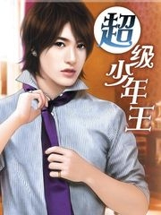 大胸女邻居