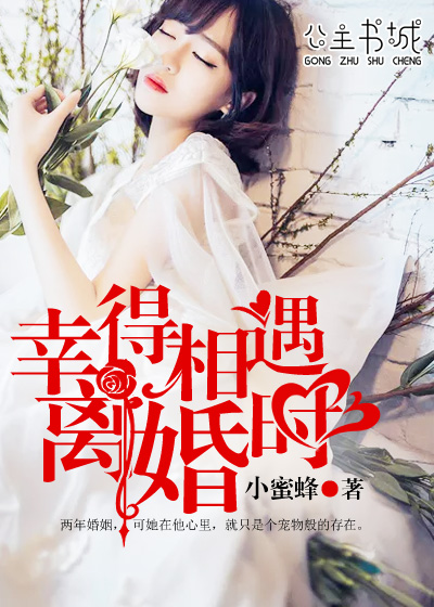 初恋那些小事