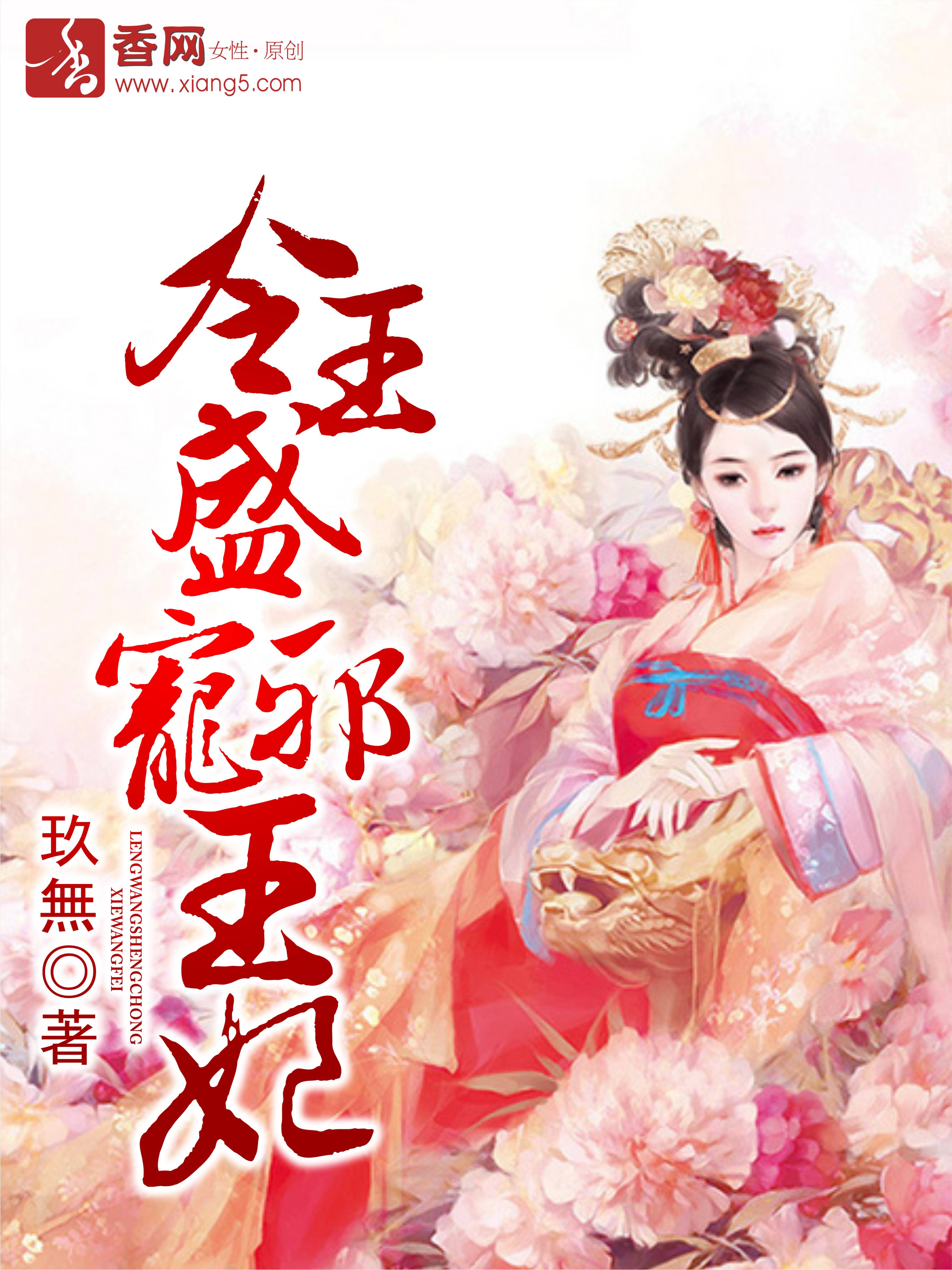 达酷电影网2024动漫排行榜