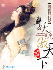 为什么鲁鲁修全网下架