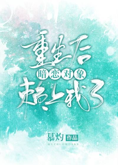 《活着就是恶心》在线阅读