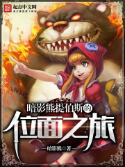 三千职业可攻略