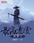 凌天传说txt整本下载