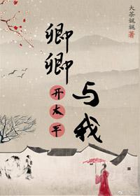 天眼动画片