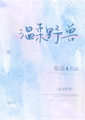灰色的迷宫樱花动漫