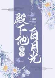 与你恋爱