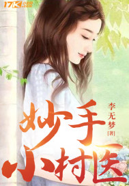 桃源深处有人家