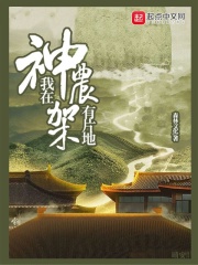 皓镧传完整版免费在线观看