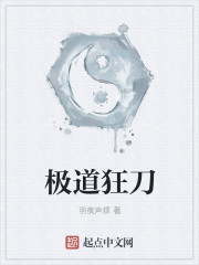 大乱斗