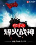邓伦金晨一夜没停