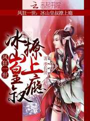 女教师金洁