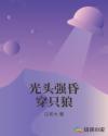 性爱片