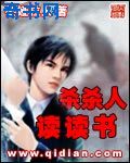 指奸