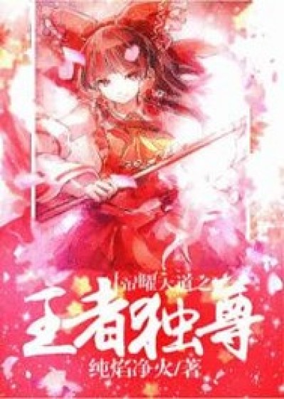 婚外情缠入骨秦微微