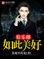 肉很生猛古文一对一