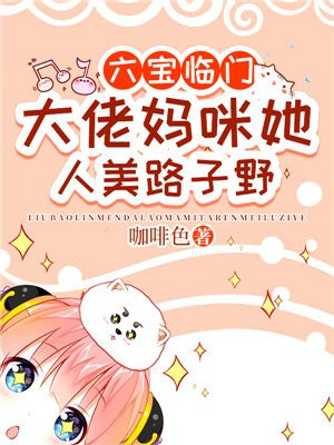 异形魔怪4