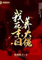 青青子衿免费观看全集电视剧高清