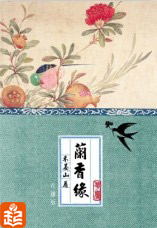 再深点灬舒服灬太大了添gj